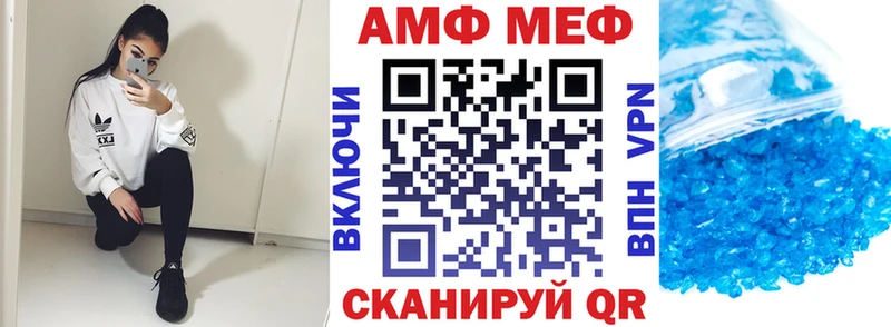 Купить закладки  Искитим  Амфетамин 98% 