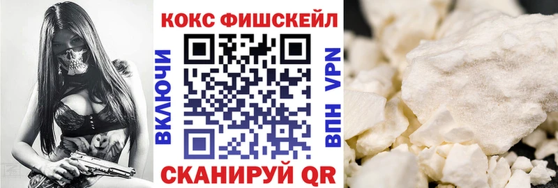 Купить закладки  Искитим  КОКАИН 97% 