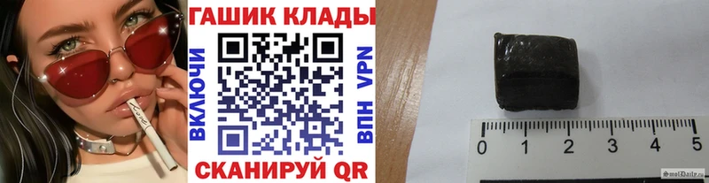 Гашиш Ice-O-Lator  Купить где  Искитим 