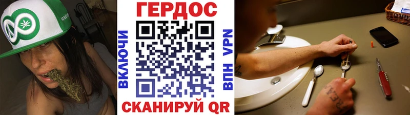 Купить  Искитим  Героин хмурый 