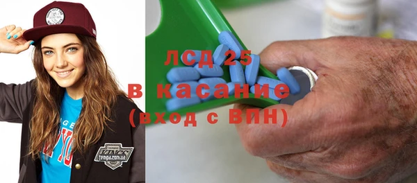 винт Краснотурьинск