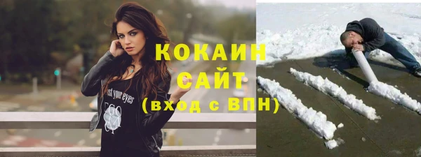 кокаин колумбия Костерёво