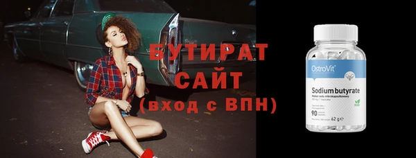 mdma Корсаков