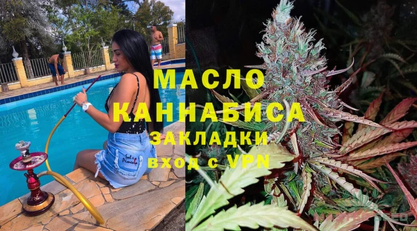 дживик Красноперекопск