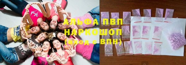 прущий лед Куйбышев