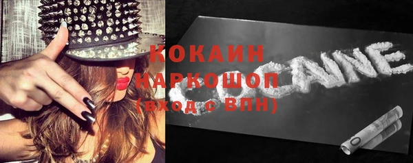 меф VHQ Кулебаки