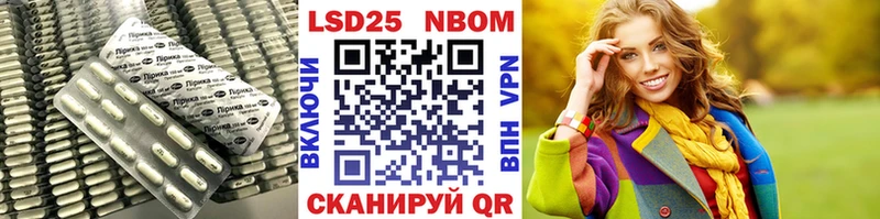 LSD-25 экстази ecstasy Купить закладки Искитим