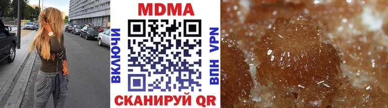 Купить закладки  Искитим  MDMA молли 