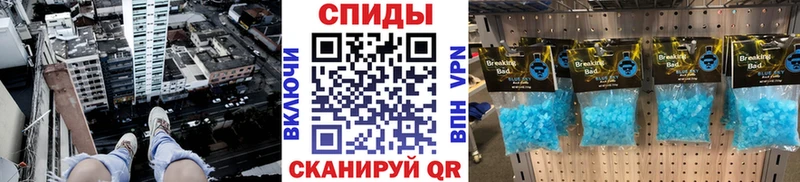 Метамфетамин кристалл  Купить закладки  Искитим 