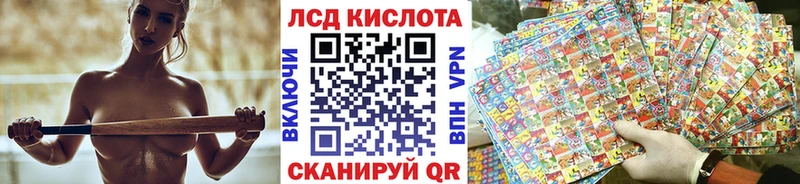 Купить где Искитим Марки N-bome 1500мкг
