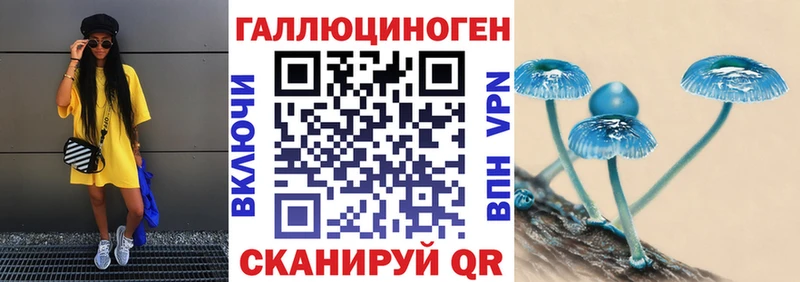 Псилоцибиновые грибы мухоморы Купить Искитим