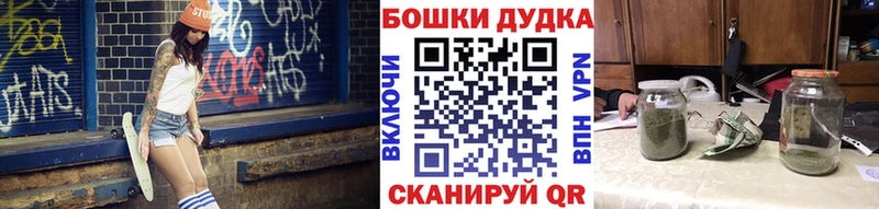 Купить где  Искитим  Шишки марихуана ГИДРОПОН 